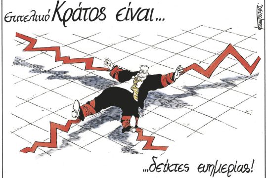 Σκίτσο Κουντούρης-31/01/24